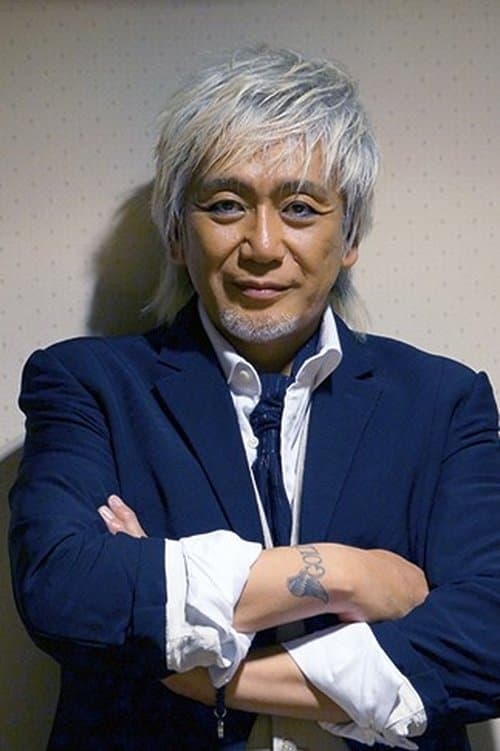 Koji Tamaki photo