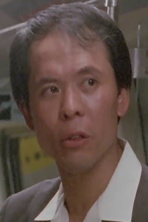 Kong Miu-Deng photo