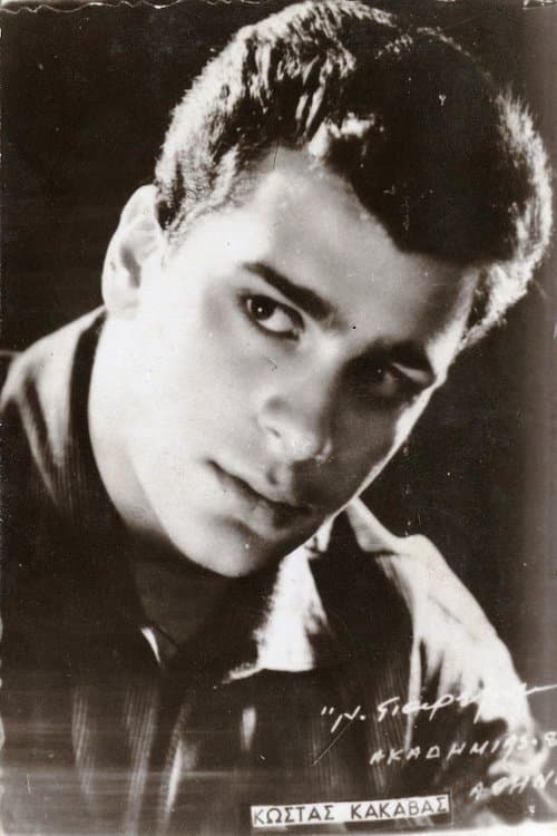 Kostas Kakavas photo