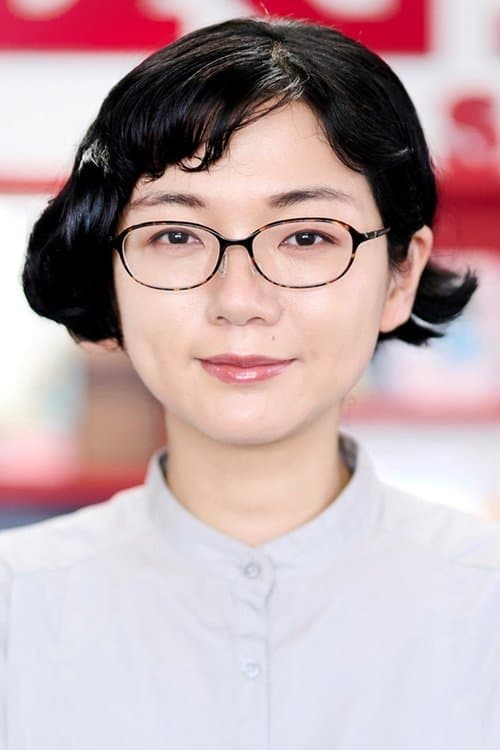 A portrait of Kotono Watanabe