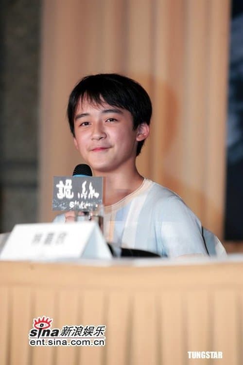 Kuan-Po Chen photo