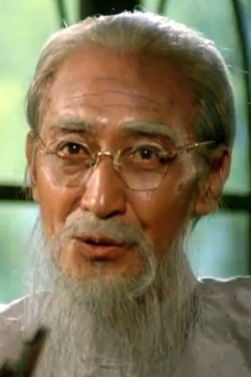 Kuo Ping photo
