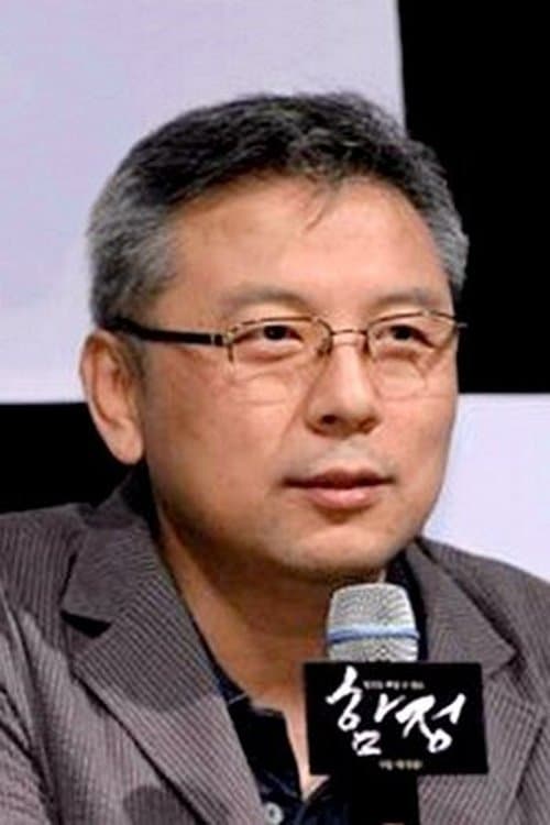 A portrait of Kwon Hyung-jin