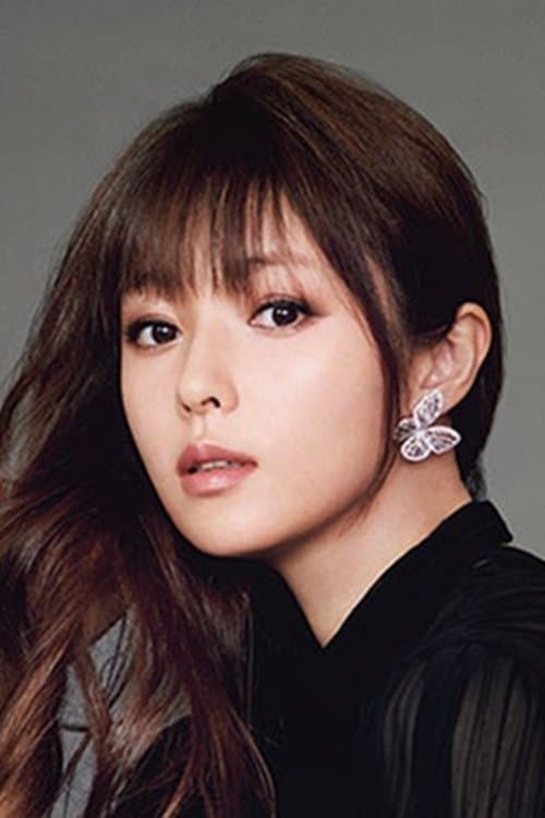 Kyoko Fukada photo