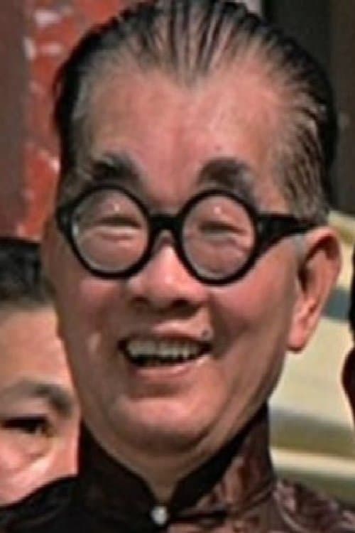 Lam Siu photo