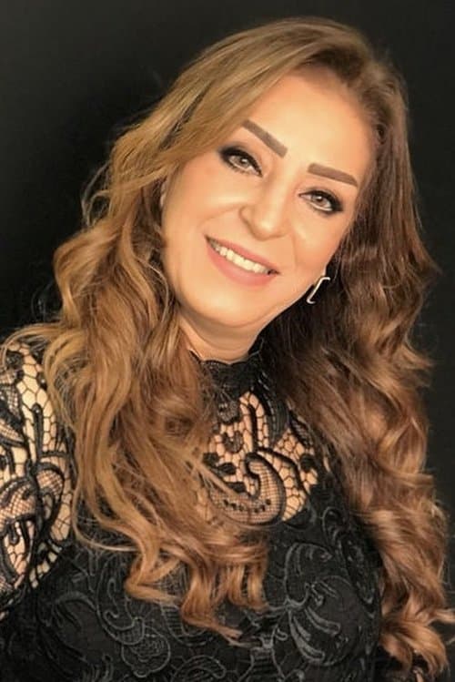 Lamia El Amir photo