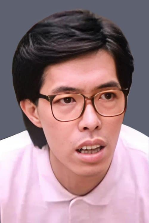Law Ching-Ho photo