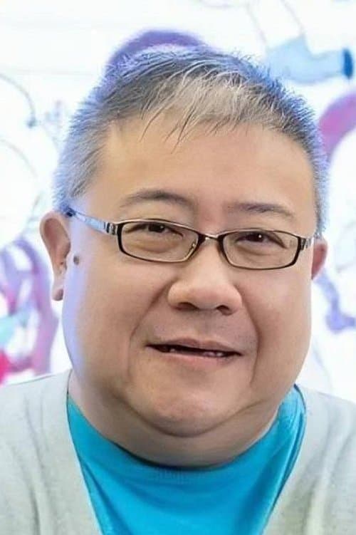 Lawrence Lau Sek-Yin photo