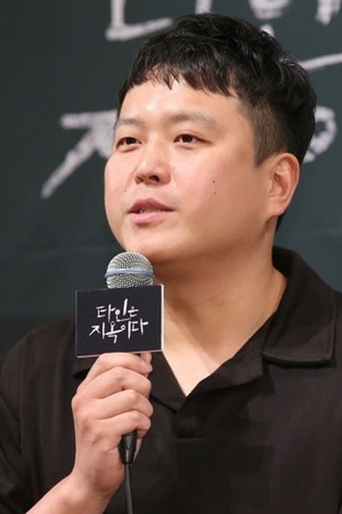 A portrait of Lee Chang-hee