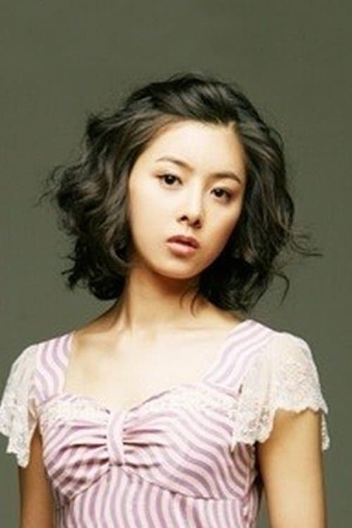 Lee Eun-ji photo