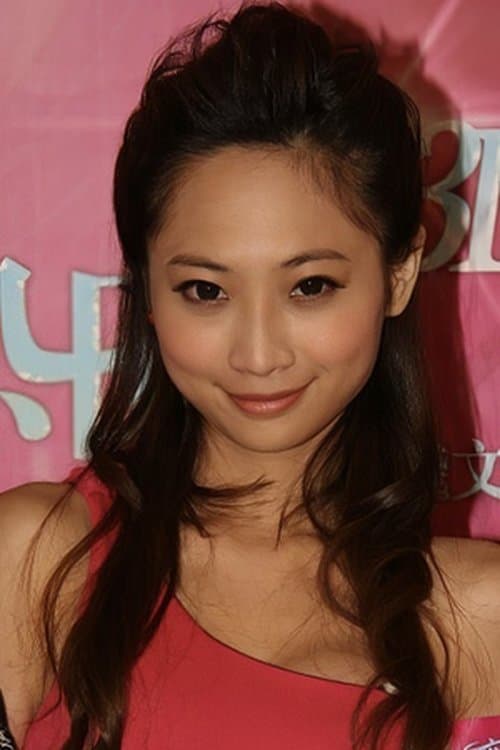 Lee Ko-Chu photo