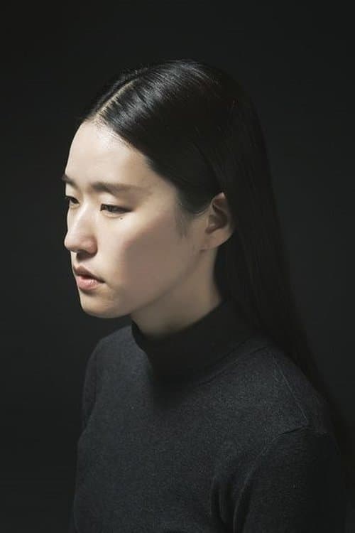 A portrait of Lee Lang