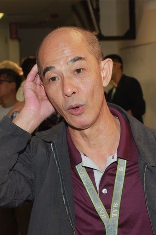 Lee Tim-Sing photo