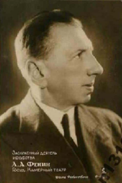 Lev Fenin photo