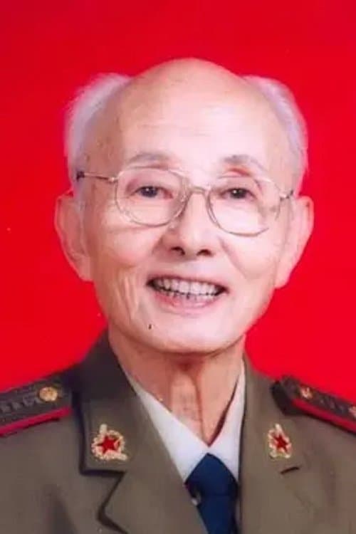 A portrait of Li Jun