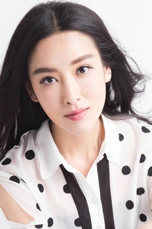 Li Yu-Fei photo