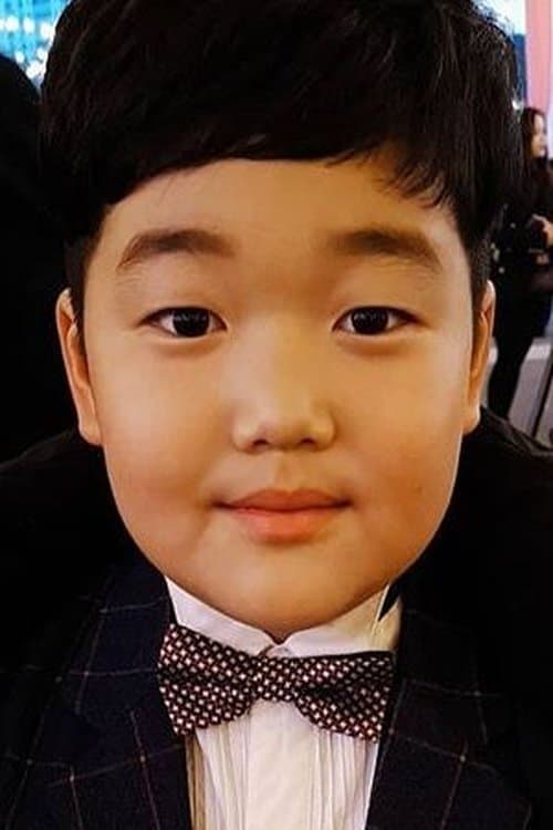 Lim Han-bin photo