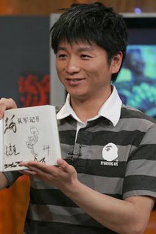 Lin Jia photo