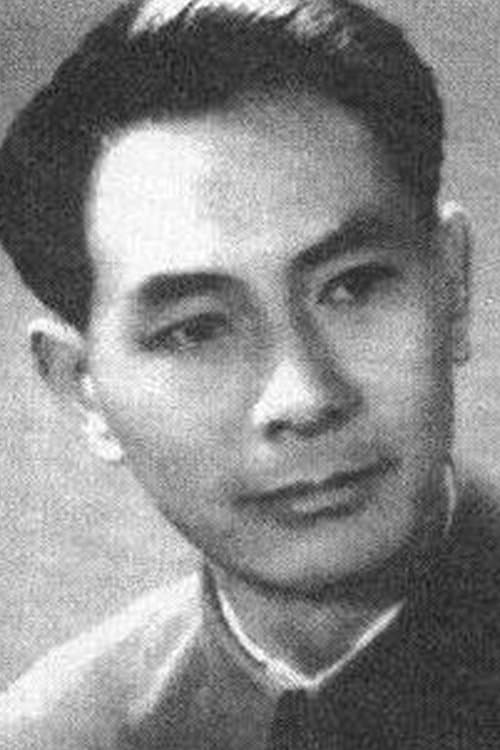 A portrait of Lin Lan