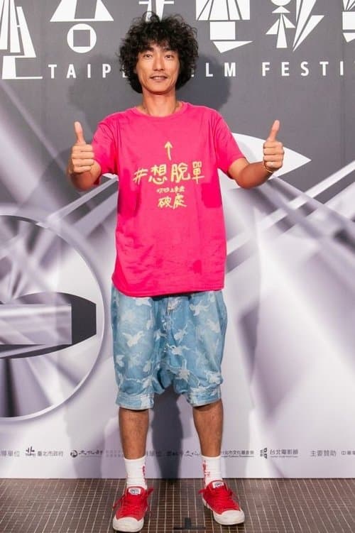 A portrait of Lin Li-shu