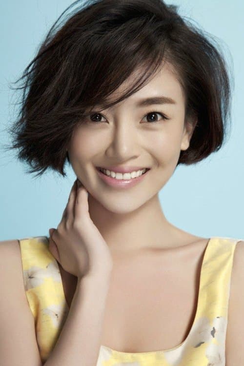Lin Qi photo