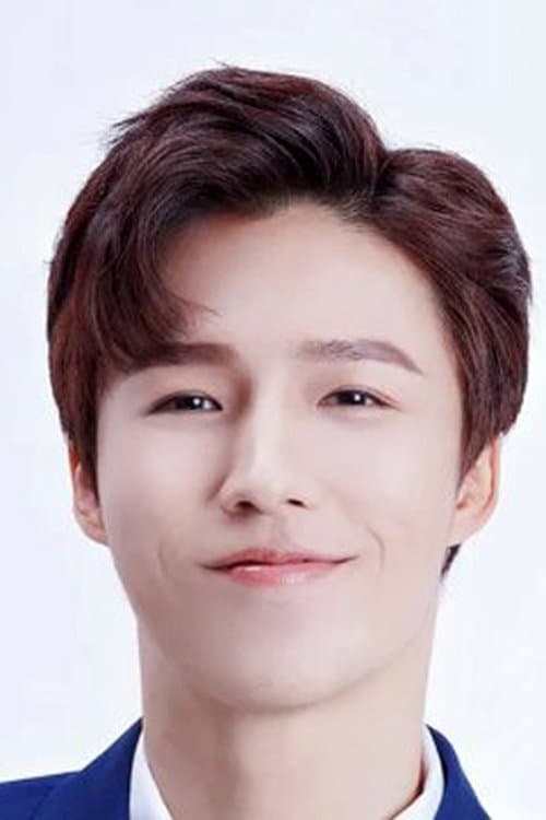 Lin Yu photo