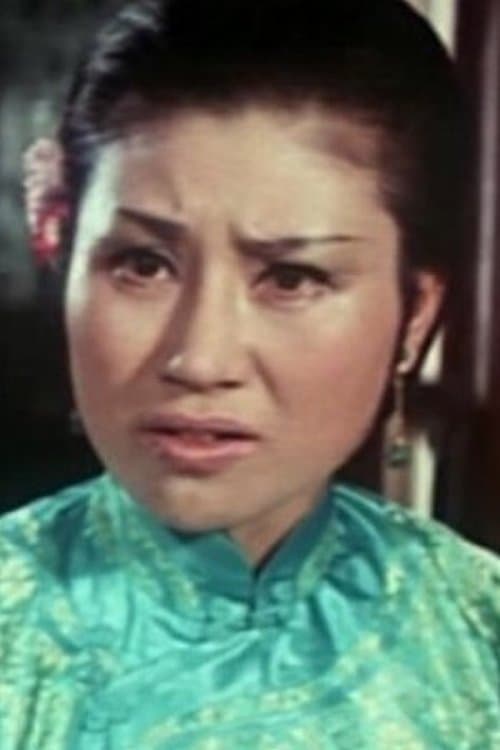 Liu Ah-Na photo