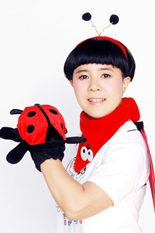 Liu Chunyan photo