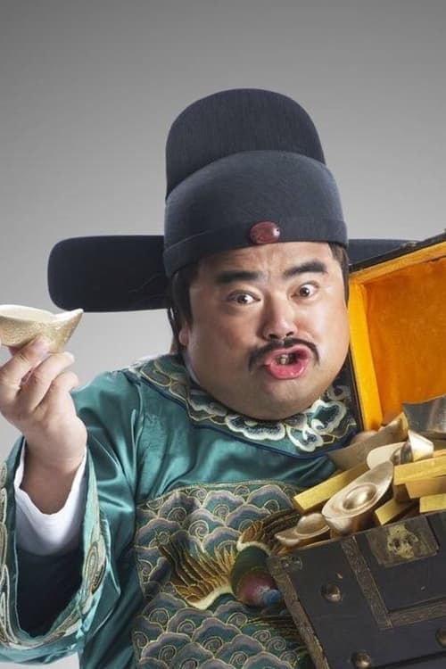 Liu Jin photo
