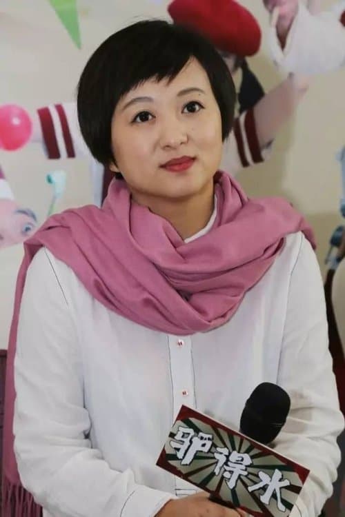 A portrait of Liu Lu