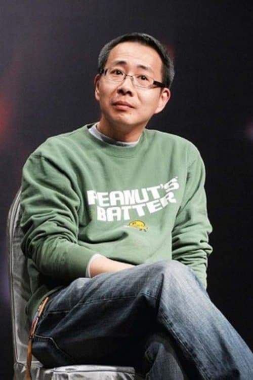A portrait of Lo Chi-Leung