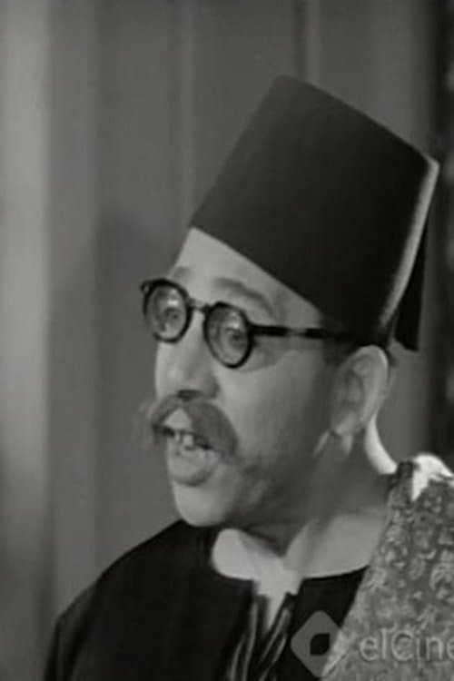 Lotfi El Hakim photo