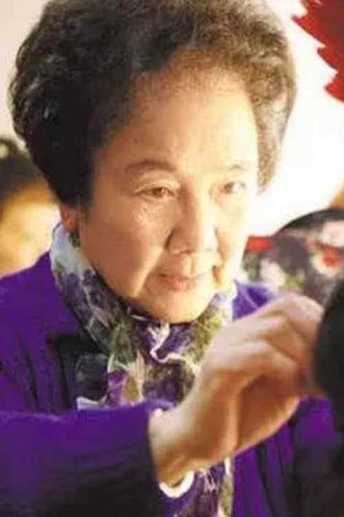 Lü Ruiying photo