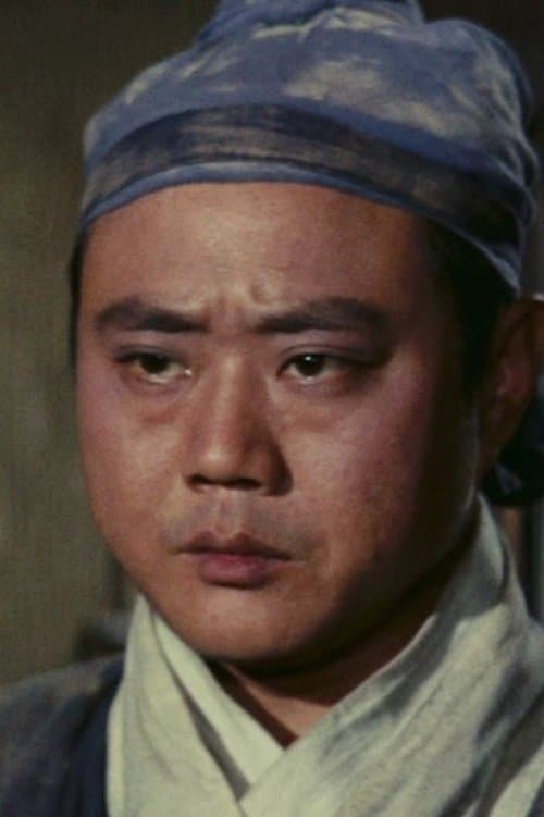 Lu Shih photo
