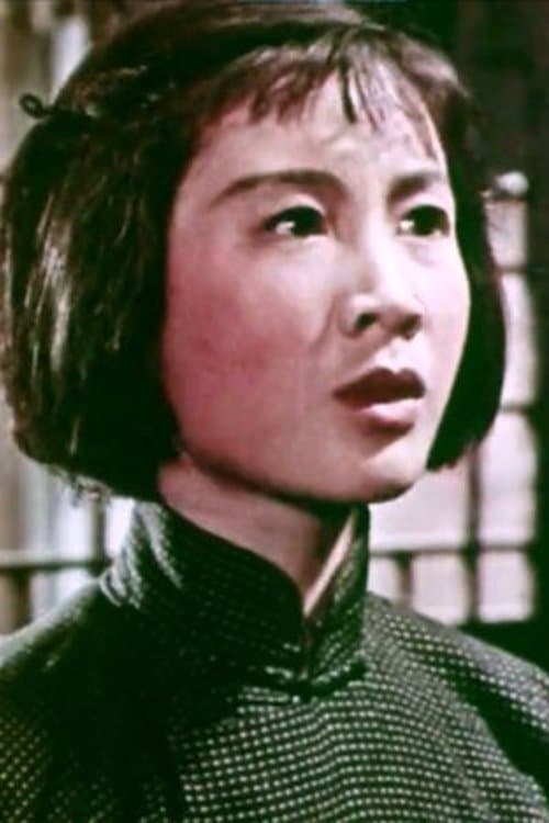 Ma Wei photo