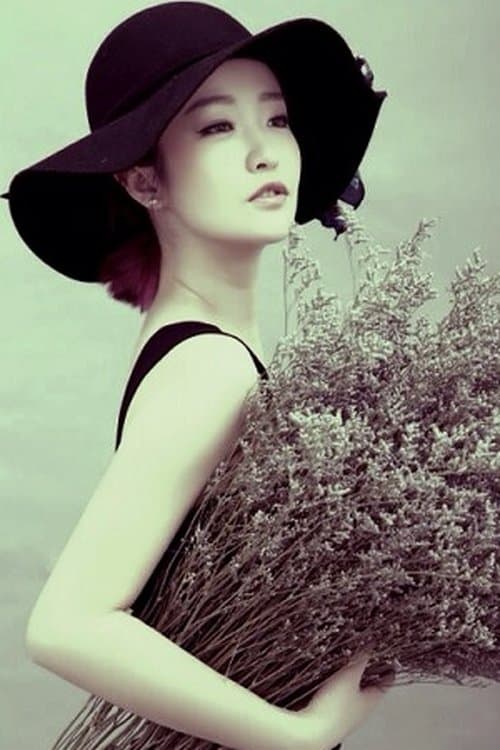 Ma Xiaoqian photo