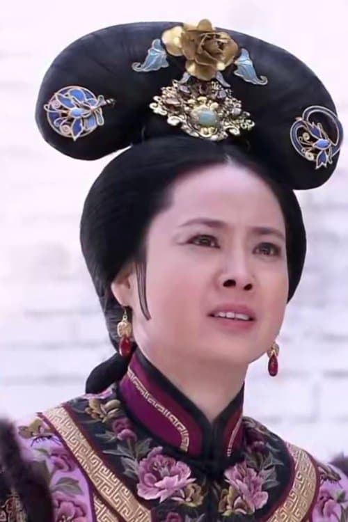 Ma Yuhong photo