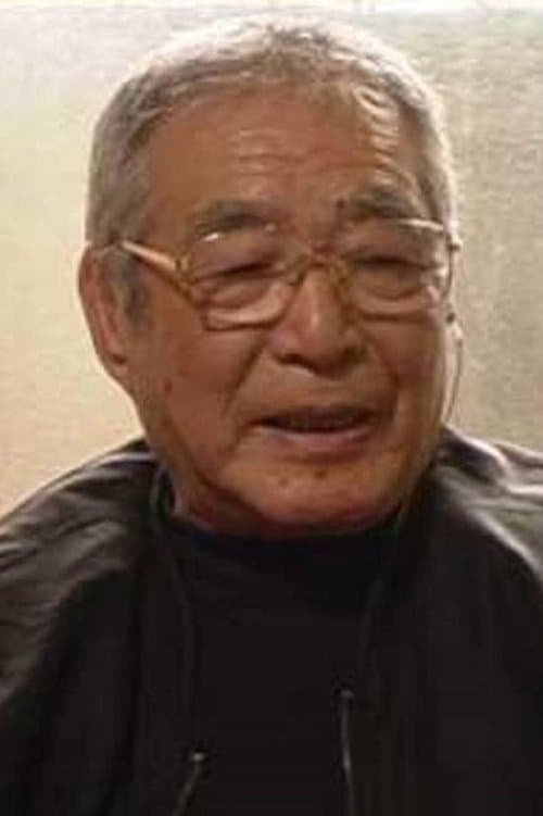 A portrait of Mamoru Watanabe
