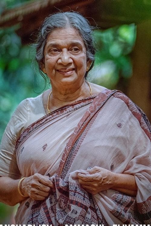 Manohari Joy photo