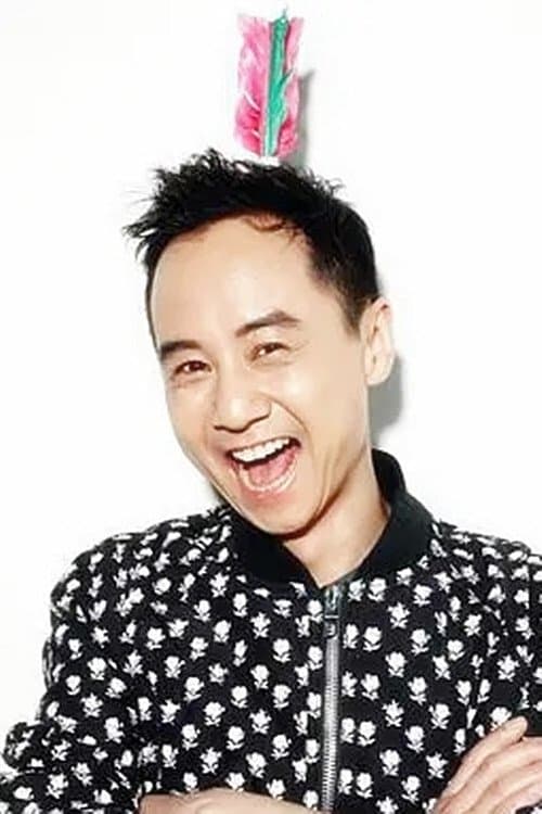 Mao Hai photo