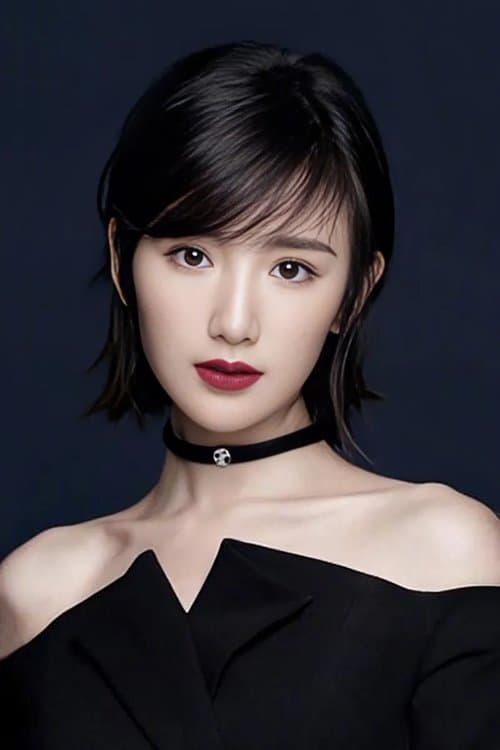 Mao Xiaotong photo