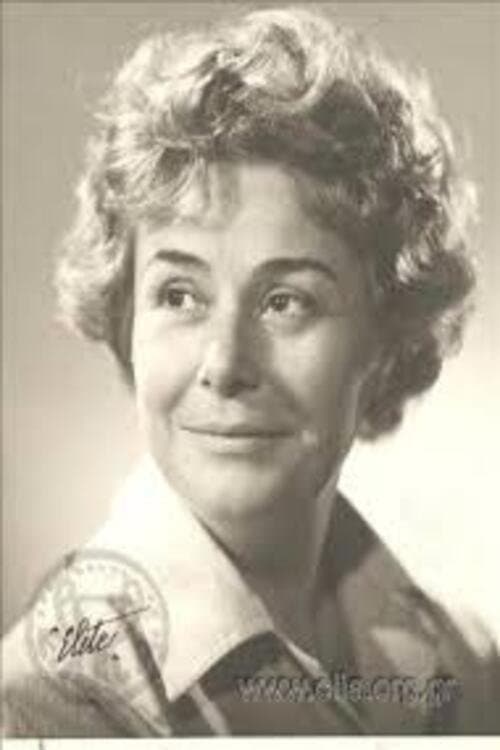 Maria Alkaiou photo