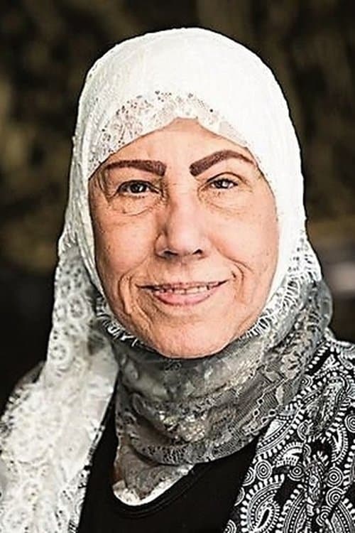 Mariam Al-Saleh photo
