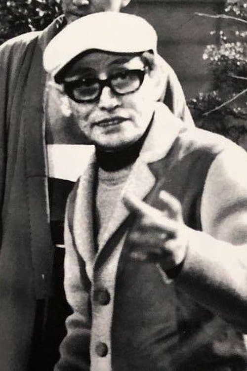 A portrait of Masahiro Makino