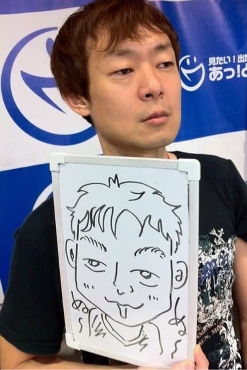 Masahito Yabe photo