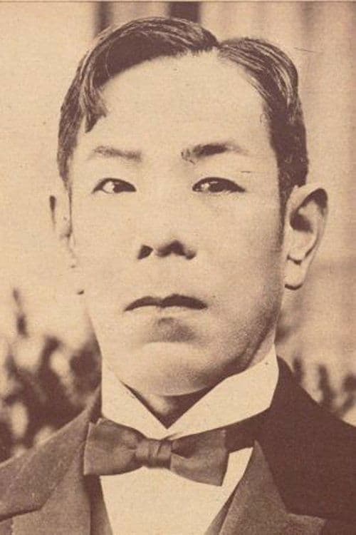 Matsunosuke Onoe photo