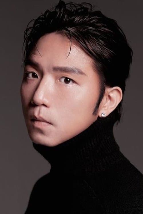 McFly Wu photo