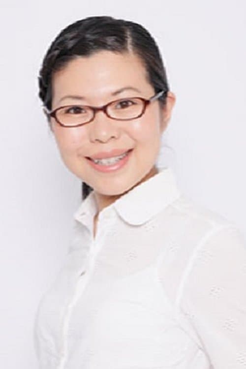 Megumi Ujiie photo