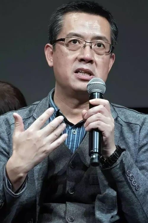 A portrait of Mei Feng