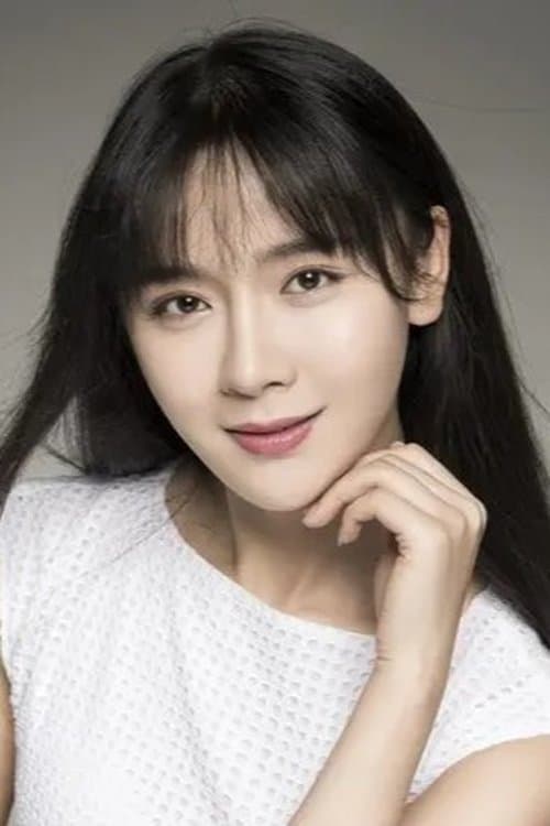 Mei Li Er photo